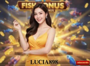 LUCIA898